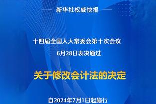 德约科维奇：输掉这样的比赛很失望，鲁德值得胜利