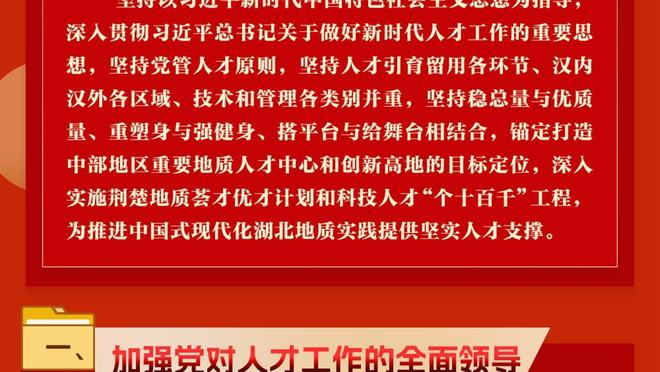 国米官方祝巴雷拉27岁生日快乐，已随球队夺得6项冠军