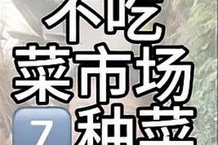 提前夺冠！国米胜场、净胜球、零封五大联赛最多，失球最少